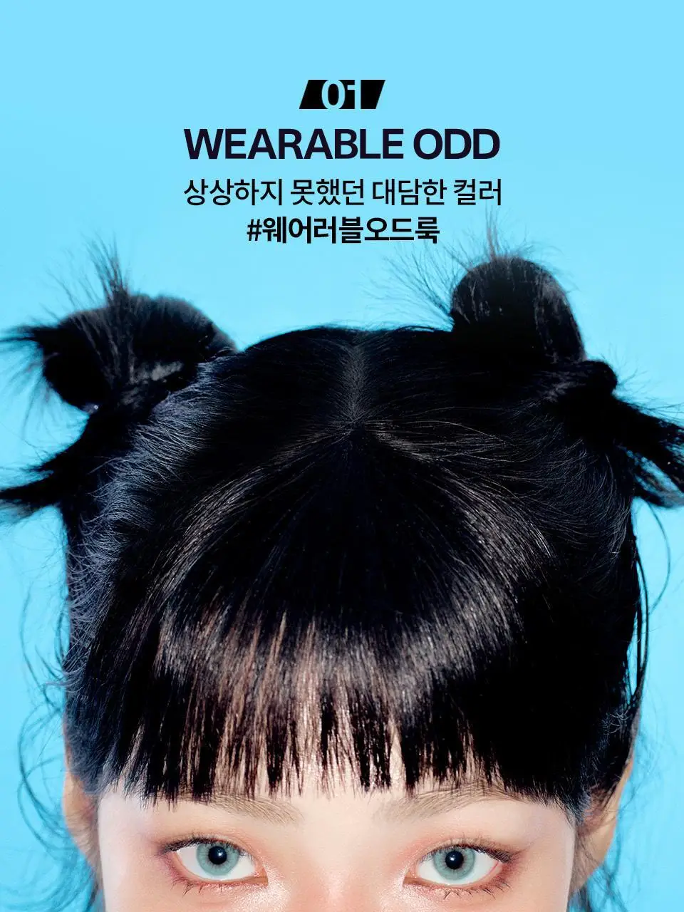 [NEW/이사배브랜드] 투슬래시포 오드 밸런스 아이 팔레트 상세페이지 39